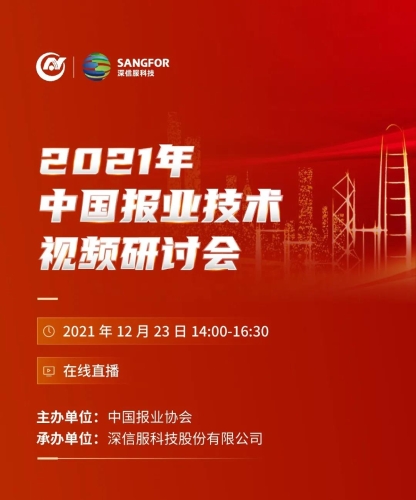 深耕细作,实至名归,北明软件荣获2025华为北京政企合作伙伴大会三项大奖 深耕细作,实至名归,北明软件荣获2025华为北京政企合作伙伴大会三项大奖
