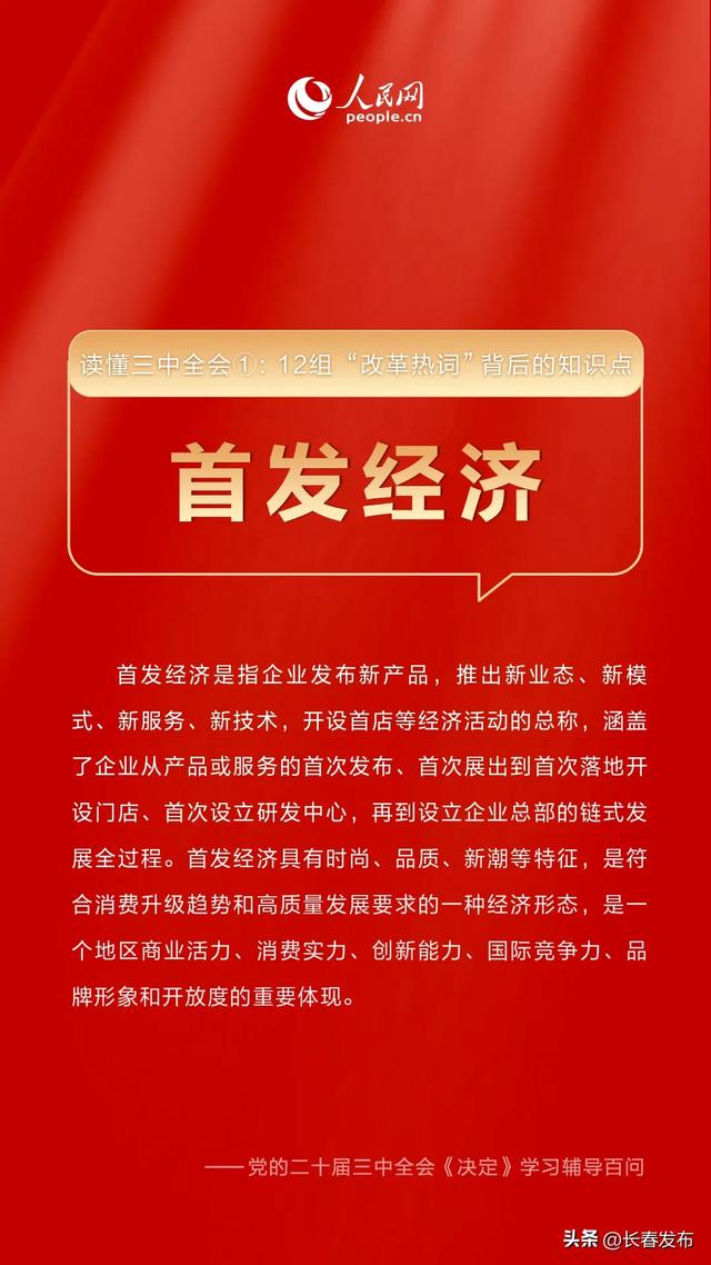 从30.51亿元净利润里，读懂一家企业的定力、耐力与生命力