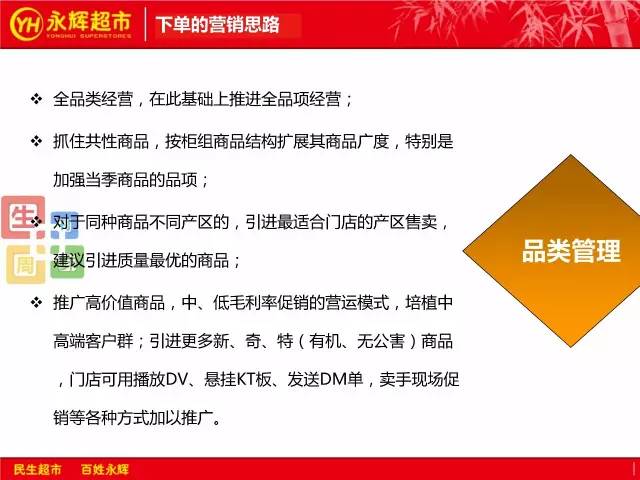 计划在2026年开设首家门店，我们为什么选择在最慢的时间做最快的事