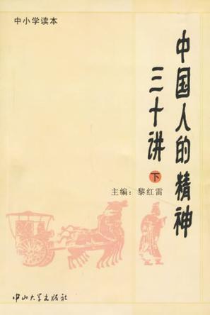 从沟通到共生，中国联通的三十年变奏曲