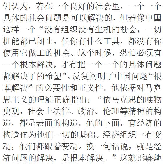于无声处听惊雷，理解暂不具备分红条件背后的长期主义