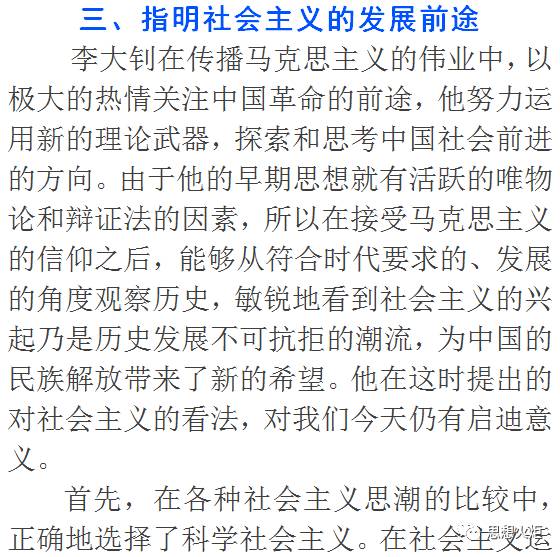 于无声处听惊雷，理解暂不具备分红条件背后的长期主义