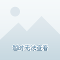 亏损7.38亿不是绝境，而是新故事的序章，一家企业在2024年的向死而生