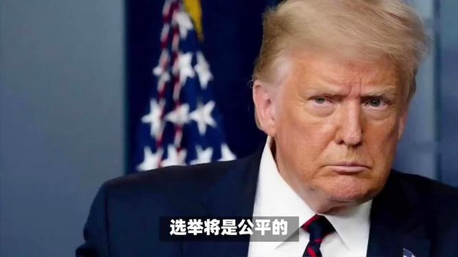 特朗普现象，一场持续重塑美国政治的风暴