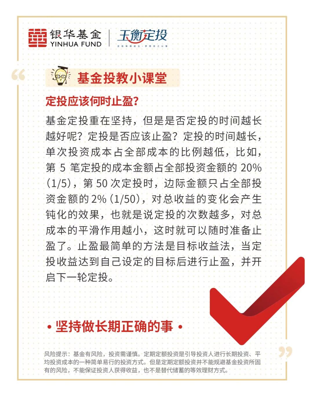 国中水务终止收购汇源果汁！标的公司股权冻结的背后发生了什么？