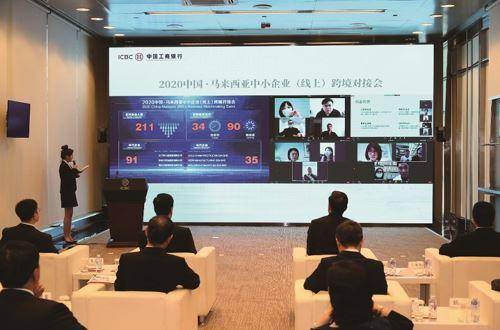 提升跨境金融服务，畅通双循环新发展格局的金融动脉