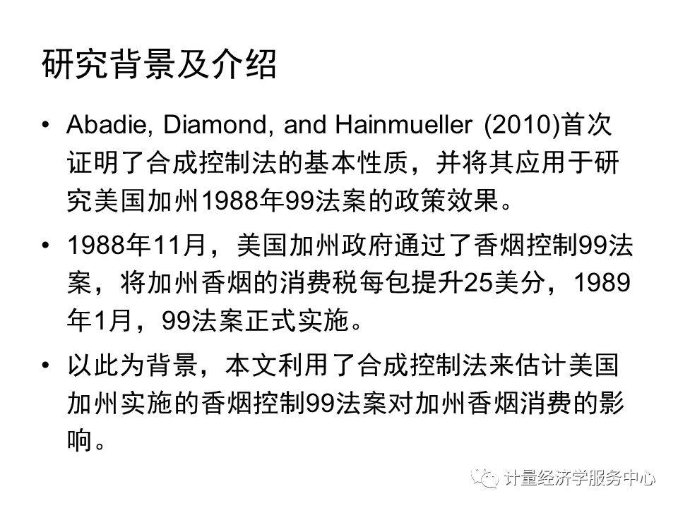 你的股神导师可能是合成的