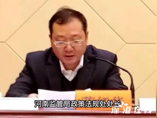 当权力沦为私器，从建行河南省分行原党委委员被查谈起