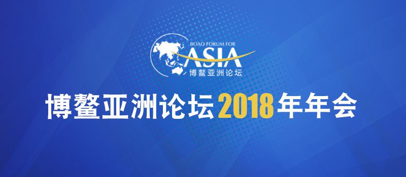 以开放为锚，上海论坛2025启幕，全球资本寻找的确定性答案