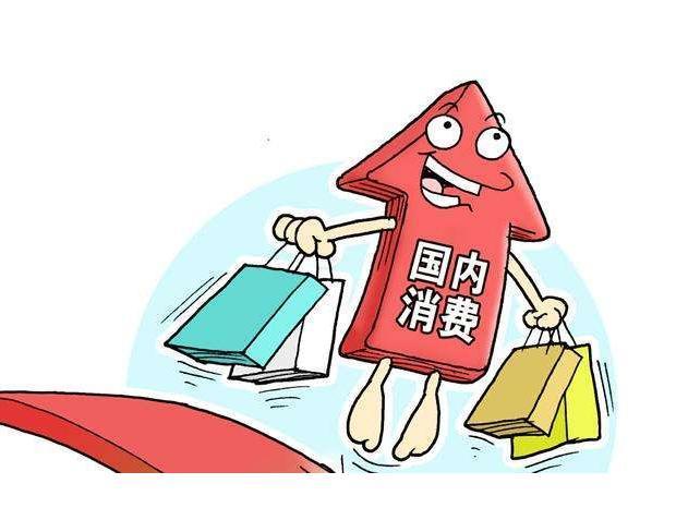 消费信心下降，当不敢花钱成为时代症候