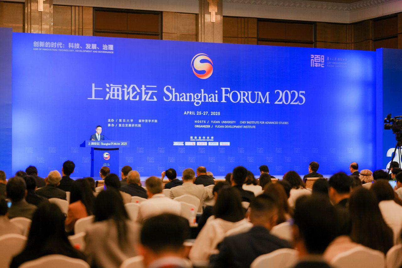 在浦江之畔，共答时代之问—上海论坛2025年会开幕侧记