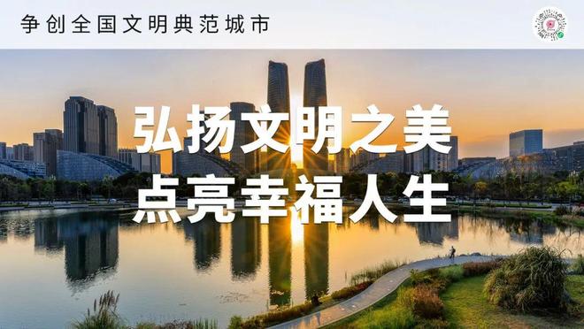 打造国际交流典范平台，在文明对话中筑就共赢之路