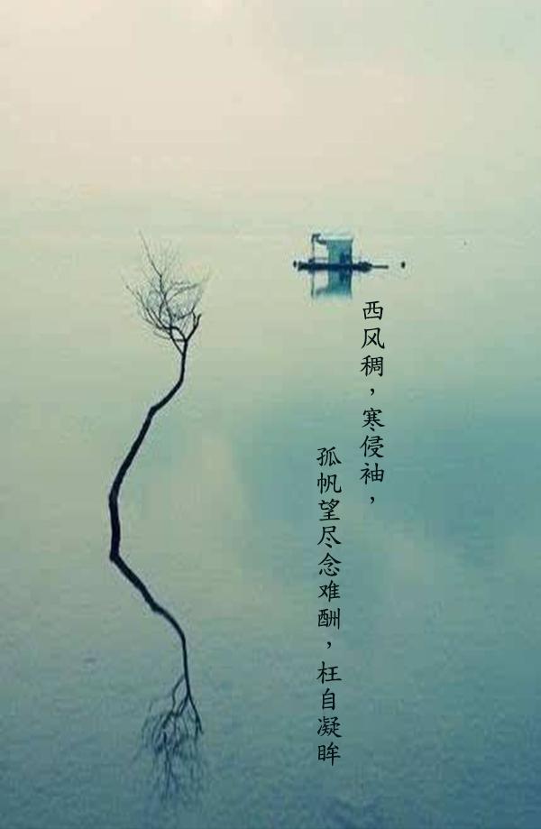 人生如树，断处生花