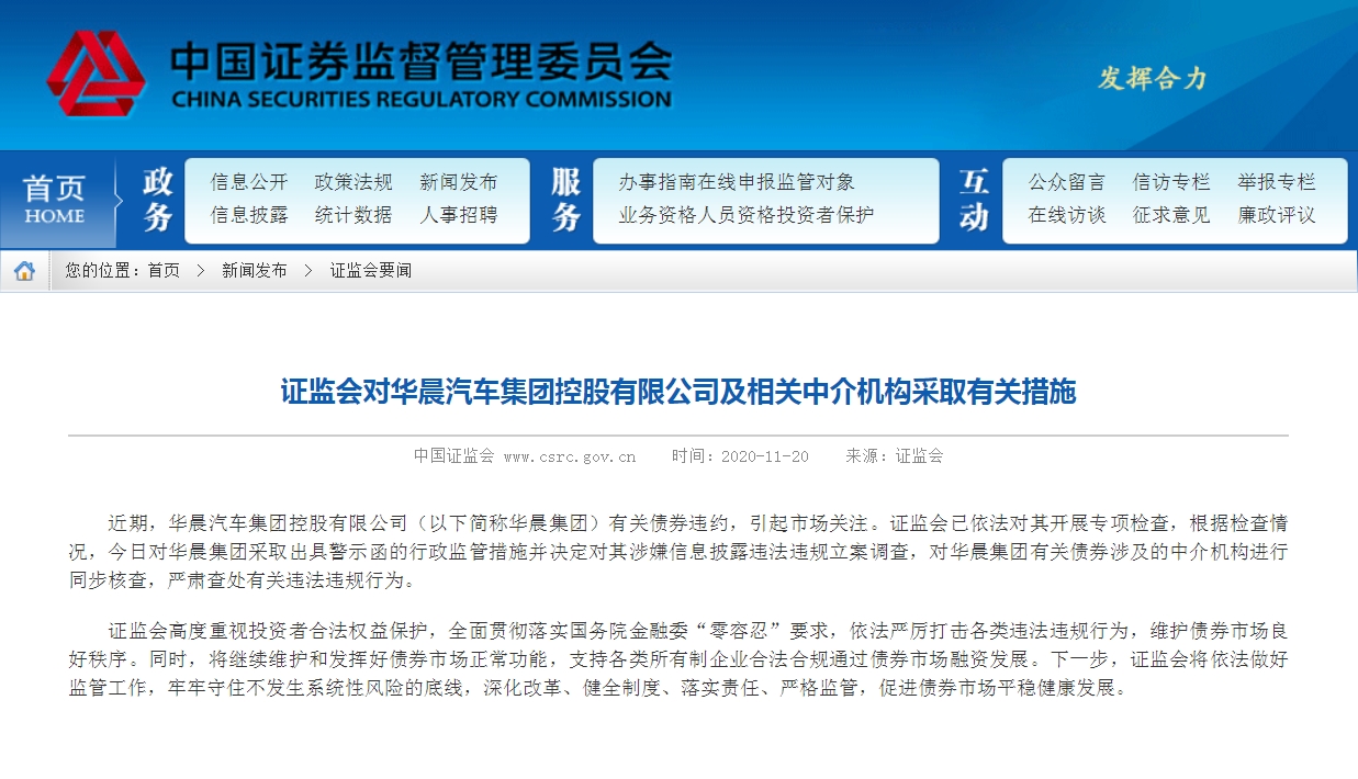 从暂缓到精准，证监会新规重塑信息披露的边界与底线