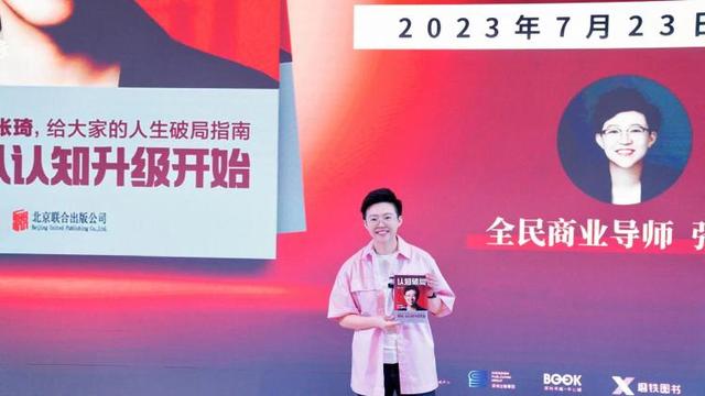 从后台到前线，招商信诺人寿张琦如何用科技重构保险价值链