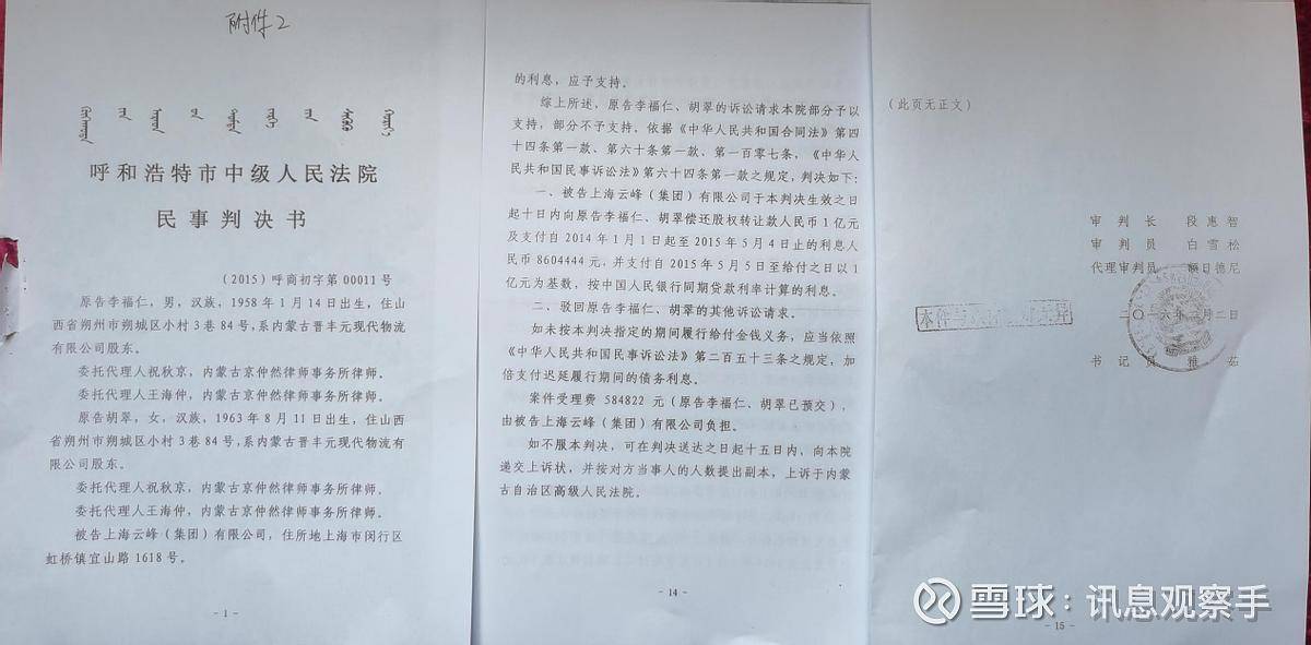 给算法定章程，从上海首份网约配送协议看新就业形态的破壁之举