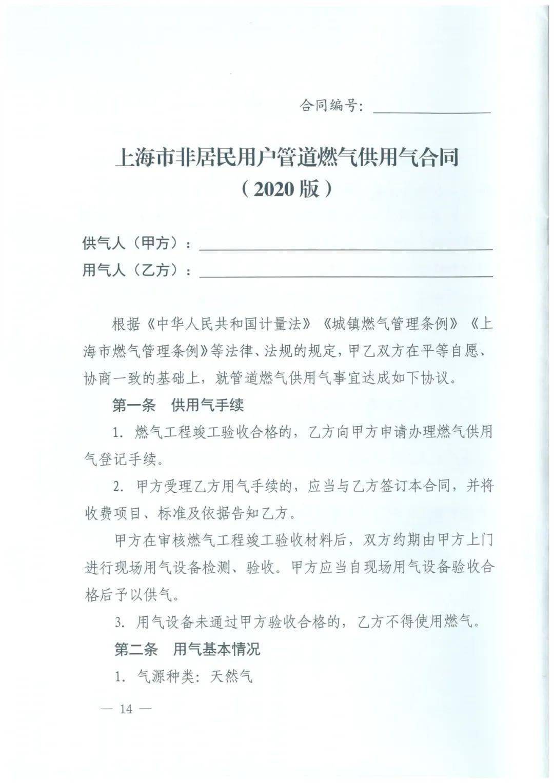 给算法定章程,从上海首份网约配送协议看新就业形态的破壁之举 给算法定章程,从上海首份网约配送协议看新就业形态的破壁之举