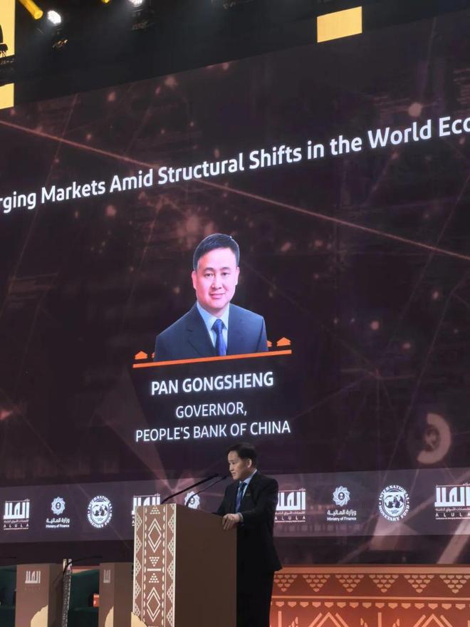 潘功胜出席第51届国际货币与金融委员会会议，以确定性政策应对不确定世界，共筑全球金融韧性