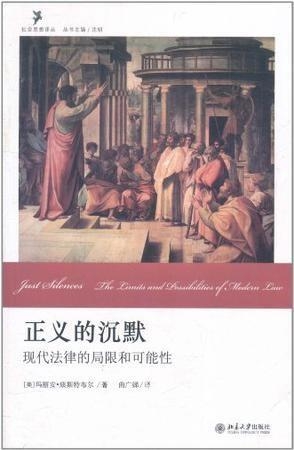 血与沉默之间，从爱泼斯坦案最早发声者之死，看正义为何总被辜负