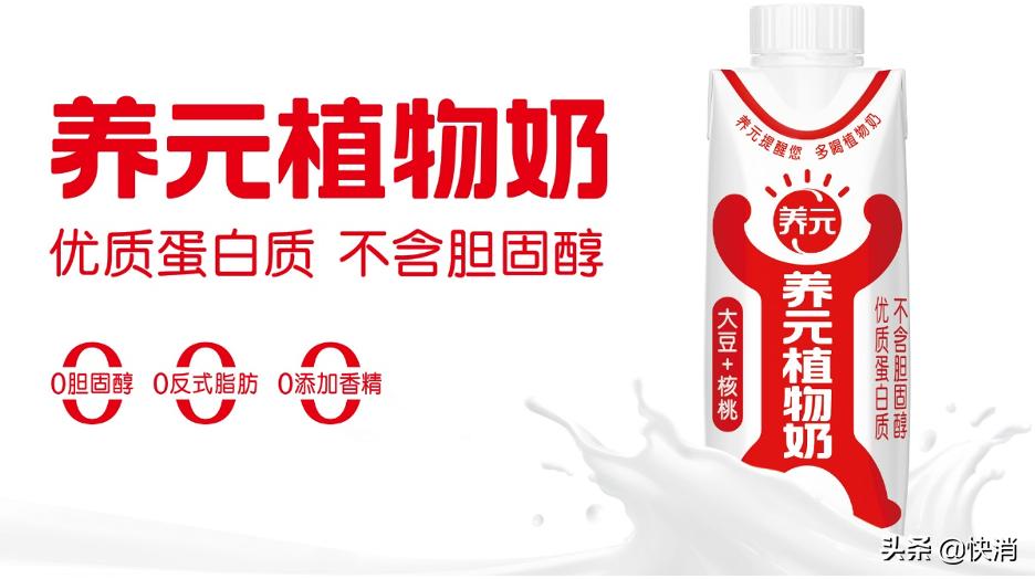 六个核桃卖不动了？养元饮品跨界造芯，一场豪赌还是绝地求生？