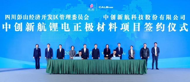 中创新航，新能源时代的隐形冠军与产业变局中的长期主义者