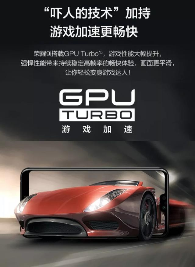 Turbo系列新机发布，性能狂飙之外，一场关于速度美学的重新定义