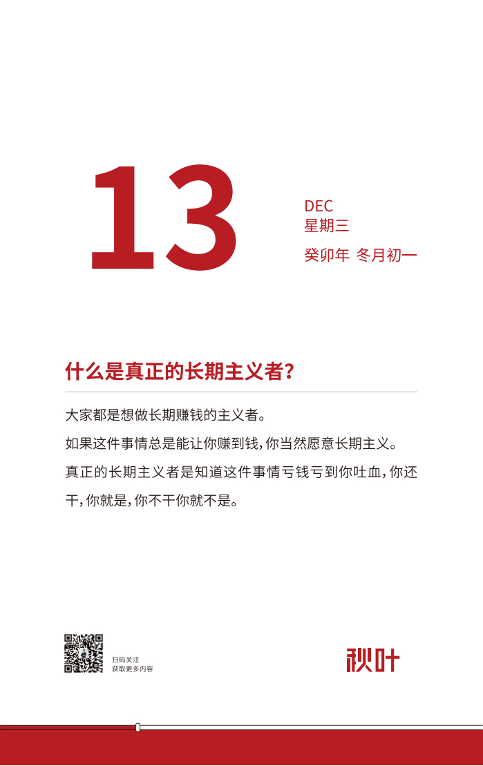 分红率30.04%一场关于克制、诚实与长期主义的价值宣誓