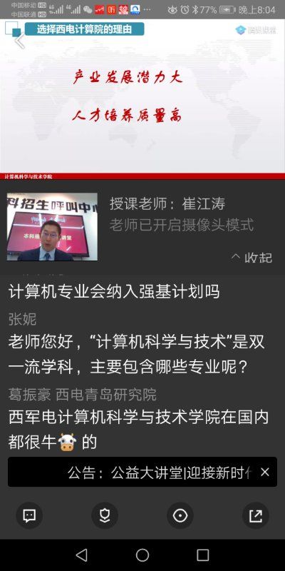 谁在领跑？时代拐点处的无声竞逐