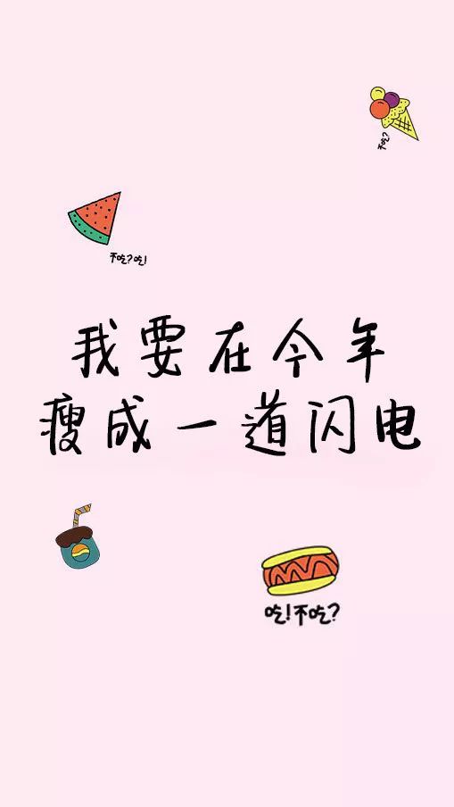 以150.75%的力气，过好这一生