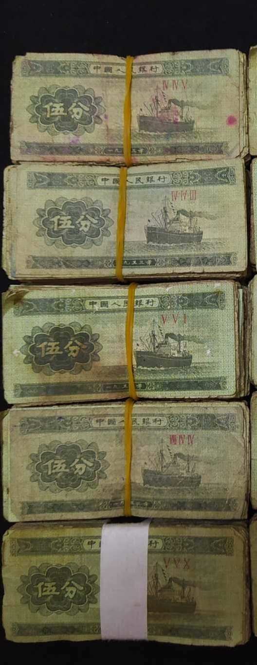 被多收的四分钱