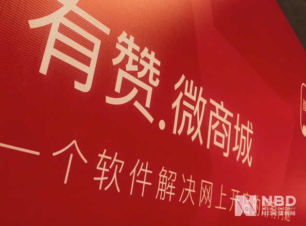 红星坠落的代价，美凯龙原女总裁被判刑背后的商业警示