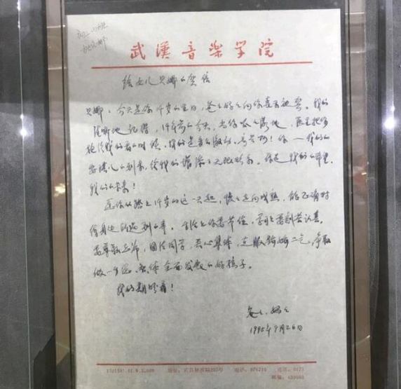 我是在整理祖父遗物时，发现那本账簿的