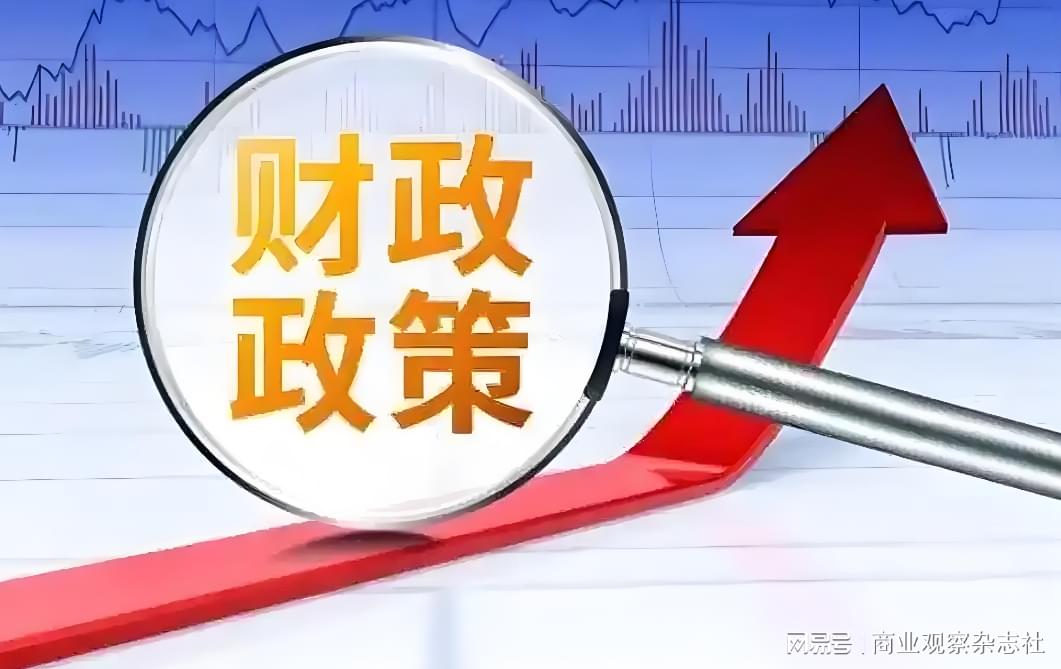 政策组合拳落地有声，三部委一揽子金融政策为稳市场稳预期注入强心剂