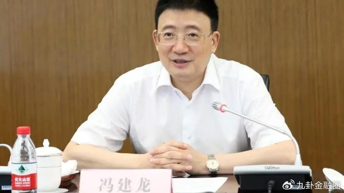 冯建龙被查，金融反腐不设保险箱，权力失范必被清算