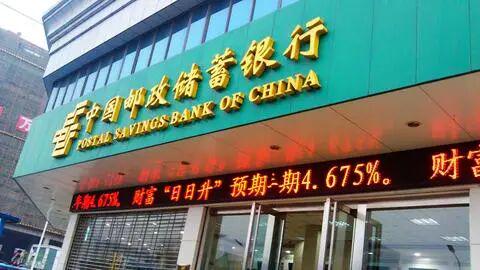 从省分行行长到被查对象，冯建龙案撕开金融反腐的县域防线缺口