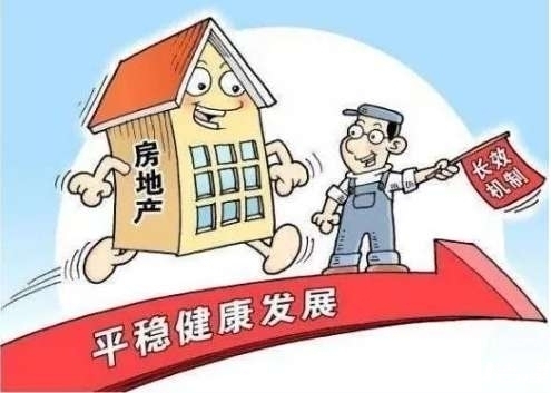 购房需求能否进一步释放？市场人士称5月房地产市场有望继续修复