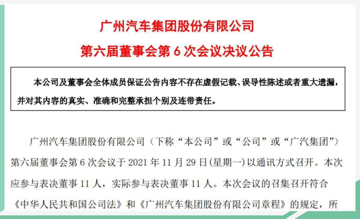 广期所修订期货注册品牌管理规定，以制度创新筑牢市场根基，推动期现融合迈向高质量发展