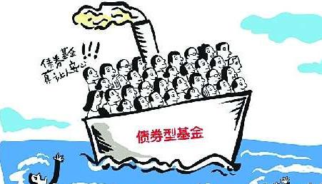 让基金公司真正为投资者打工—论建立健全收入报酬与投资者回报绑定机制