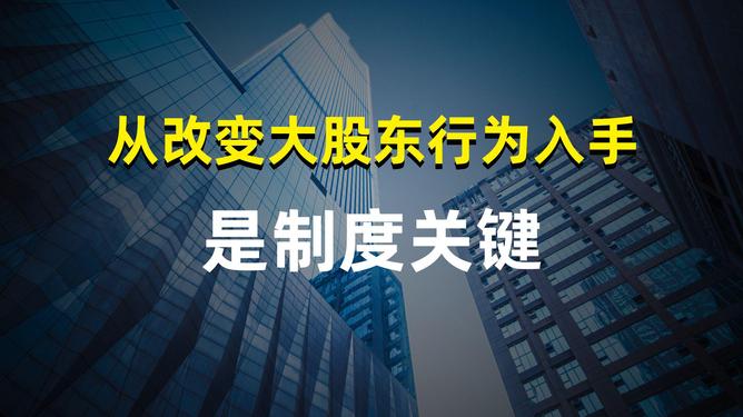 从看门人到守夜人,证监会角色重构与市场新生态的塑形 从看门人到守夜人,证监会角色重构与市场新生态的塑形