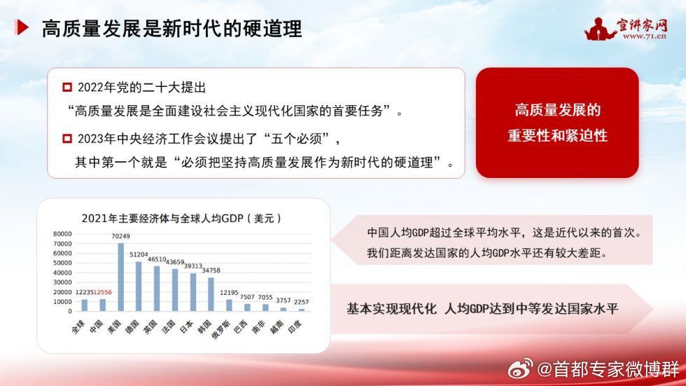 以质取胜，铸就行业高质量发展的时代方舟
