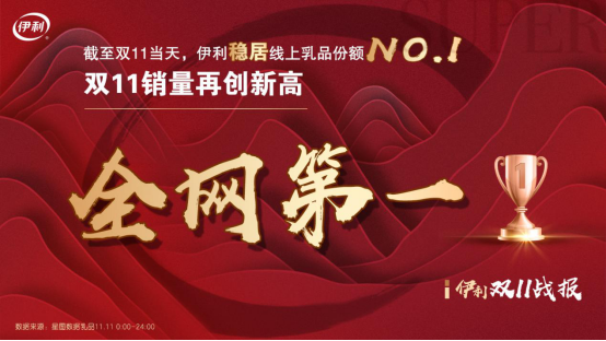 五千亿的刻度，一场关于信任与未来的宏大叙事