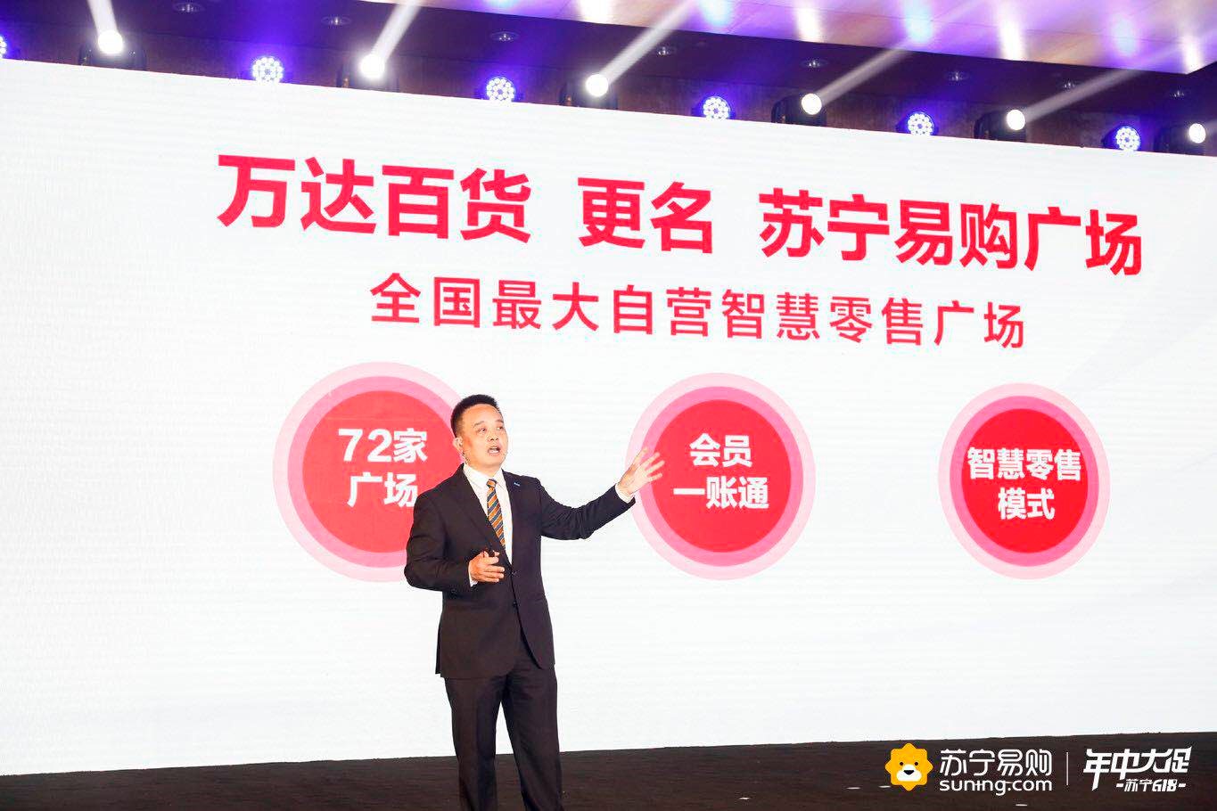 苏宁易购启动618，一场回归零售本质的价值战如何打响？