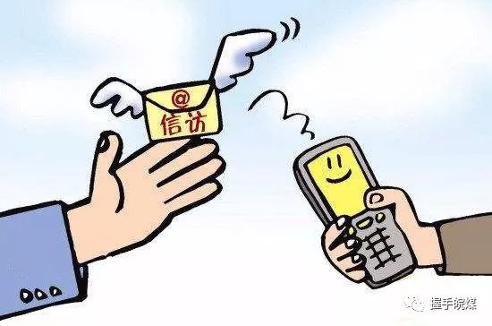 让金融信访成为疏导民意的减压阀与监督哨
