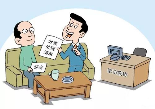 让金融信访成为疏导民意的减压阀与监督哨