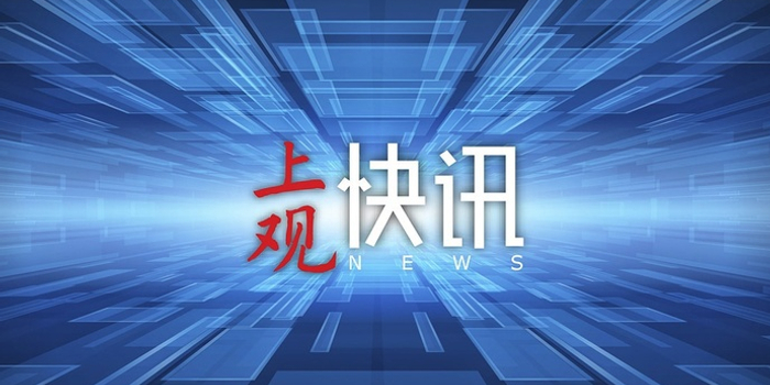 重器蒙尘，中国一重董事长陆文俊接受纪律审查和监察调查