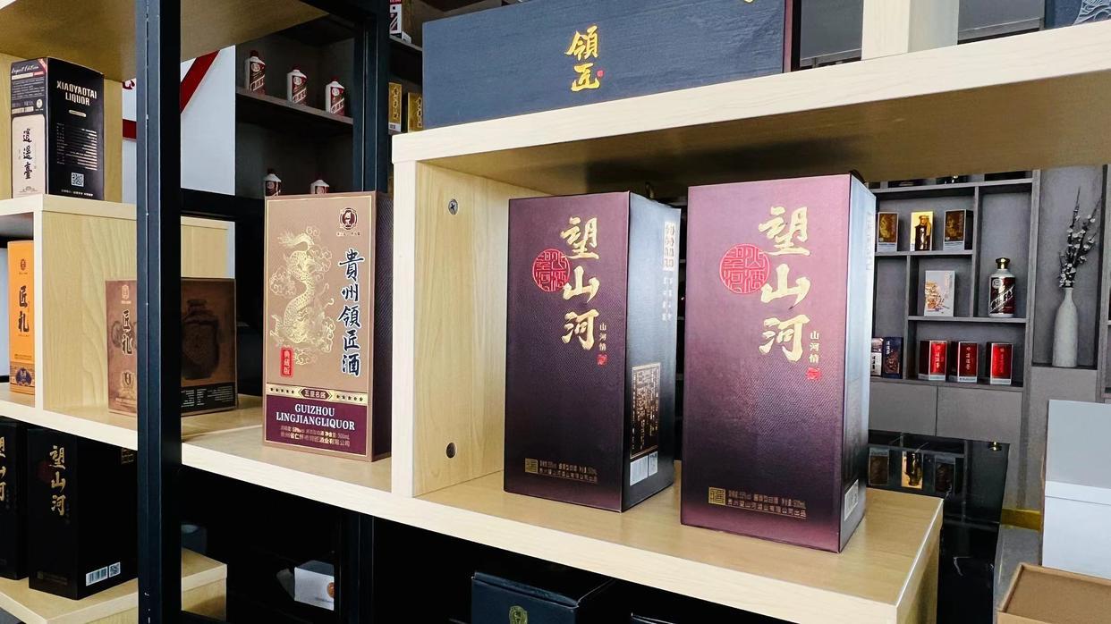 山河入酿，时间的朋友