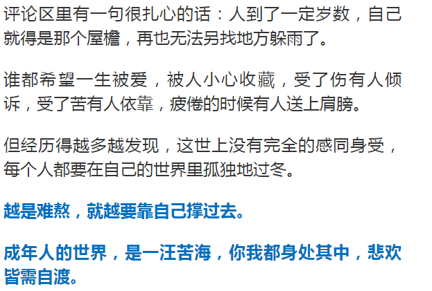 消息是一个时辰前送来的。送信的是从前在洛家账房做过事的刘三，他穿着一件半旧的油布雨衣，脸上不知道是雨水还是汗，只把一封皱巴巴的电报递到洛夫人手里，嘴唇哆嗦着叫了一声太太，就再也说不出半句话来