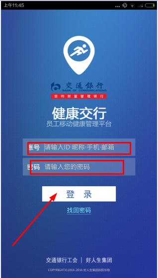 科蓝软件，在数字银行的潮头，做卖水人还是造浪者？