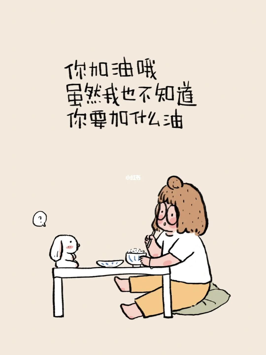 可能不该加