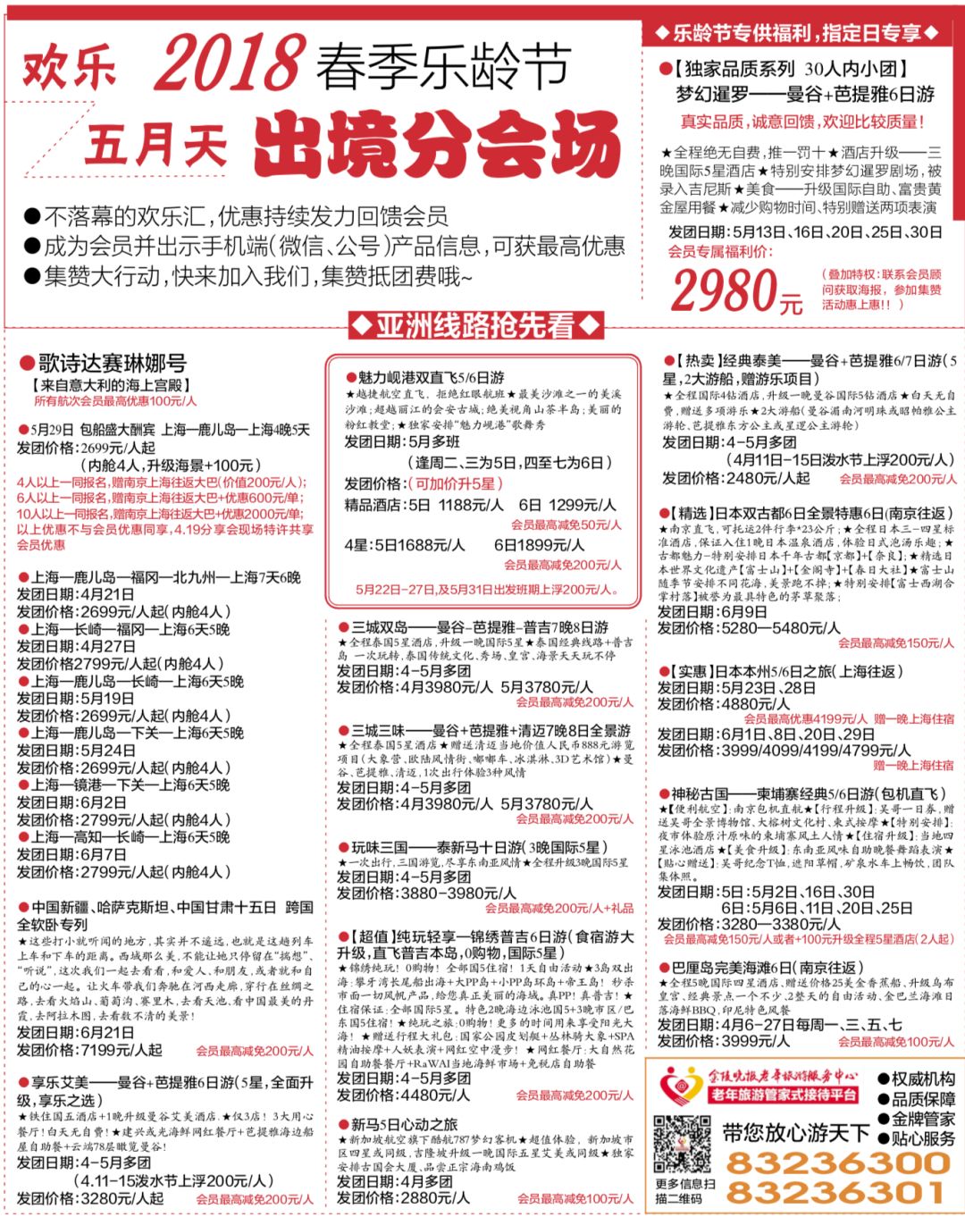 昨夜今晨丨国际外盘头条一览(2025年5月10日) 昨夜今晨丨国际外盘头条一览(2025年5月10日)